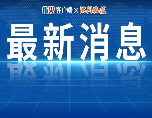 加快新技術研發(fā)應用速度，綿陽新型顯示產(chǎn)業(yè)育新枝
