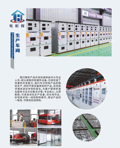 廣西靈輝昌南電力科技以技術開發(fā)為核，重磅布局南寧高新區(qū)，雙基地擎畫電力科創(chuàng)發(fā)展新篇章