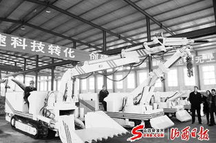 山西東華機械公司新技術榮膺行業標準，引領產業技術革新