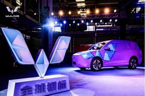 上榜集團汽車股漲跌榜 揚眉吐氣，五菱演繹過山車