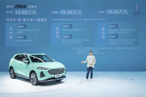 WEY瑪奇朵開啟預售，首搭智能混動DHT技術引領專用汽車銷售新風向